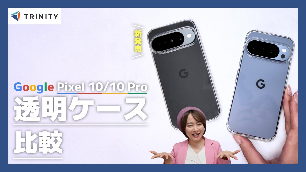for Pixel [Aegis] フルカバー TPUケース｜スマホケース・フィルム