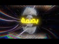 ليو دادي Leo Daddy Prod Shelga ليو دادي Leo Daddy Prod Shelga