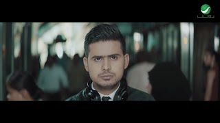 Qusai Hatem ... Liwean - Video Clip | قصي حاتم ... لوين - فيديو كليب