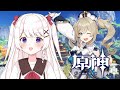 【原神】完全無課金冒険ランク45！もうすぐ螺旋リセット！【Genshin/VTuber】