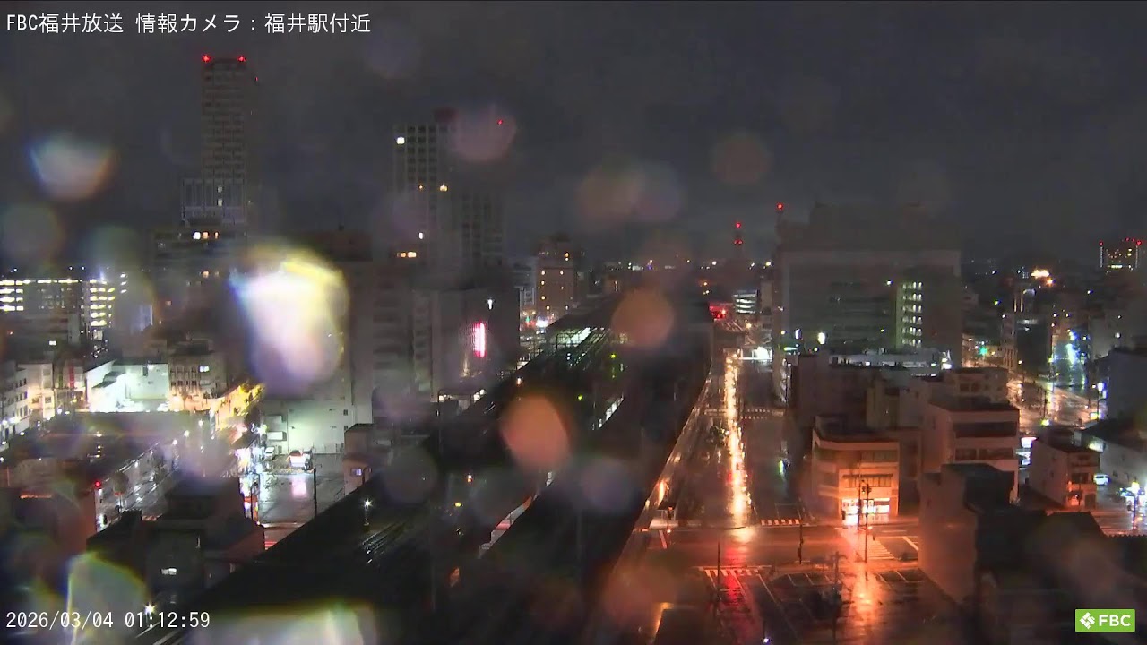 【ライブカメラ】FBC情報カメラ　福井駅付近　福井県福井市　#ハピラインふくい #北陸新幹線