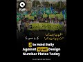 Bijli Chahiye, Number Plate Nahi | JI Protest Rally in Karachi | #KarachiProtest #MunimZafarKhan
