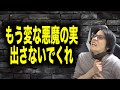 1143話 キリンガムの能力が意味不明すぎて発作が起きました #onepiece