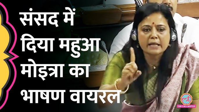 Mahua Moitra's 'pink saree' dig at Sansad TV, slams Irani over 'flying  kiss' row