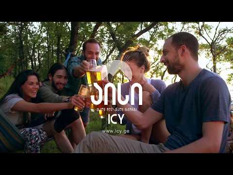 \"აისი\" მე-6 სერია