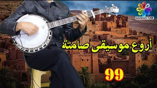 Banjo AZAWAN TUBE Instrumentale│أروع موسيقى صامتة