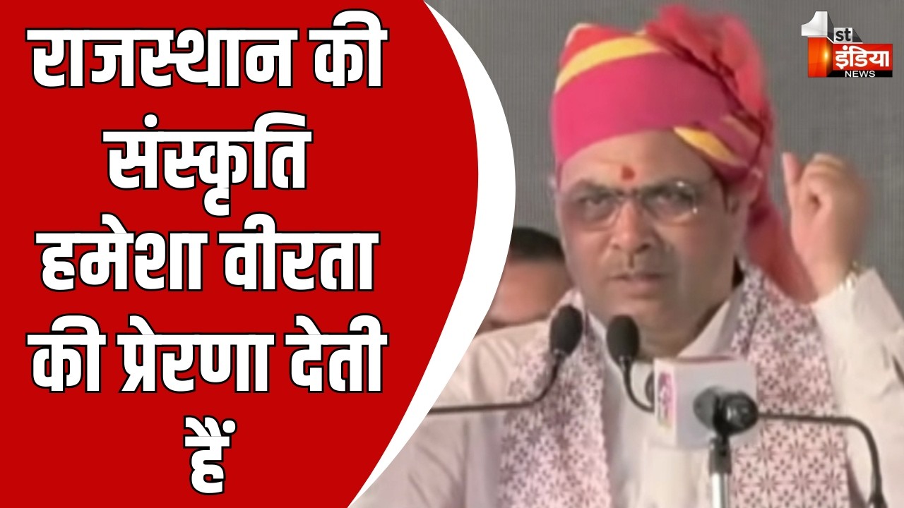 'देश की आजादी में भी चूरू के वीरों का महत्वपूर्ण योगदान: CM Bhajanlal Sharma | Churu Visit