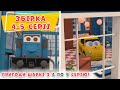 Мультик про машинки| 4 - 5 серії | Пригоди Шаркі