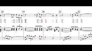 낮 달(강문숙 詩. 정희치 曲)