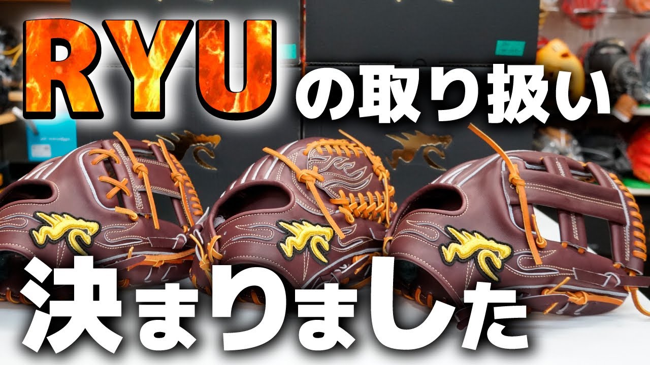 誠グローブ 誠グローブ皆さんは知ってますか ゴージャスウイルソンは湯もみしちゃいます Youtube 誠グローブ 誠グローブ皆さんは知ってますか ゴージャスウイルソンは湯もみしちゃいます Youtube