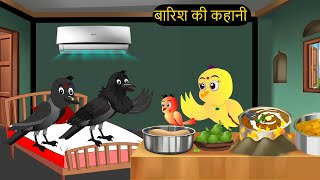 कार्टून | NEW Episode Greeb Chidiya wala Cartoon | Chidiya Cartoon|Hindi Kahani|tunikauwastoriestv
