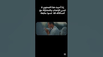 ما تيسـر مـن سـورة: آل عمـران القارئ: صالـح الأنصـاري💗 #اكسبلور #اكسبلور_explore #القران_الكريم