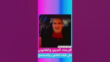 فضل أعمال البر والاحسان# أذكار الاستيقاظ # فضل الذكر #اكسبلور #تيك_توك #ترند #instagram#لايك