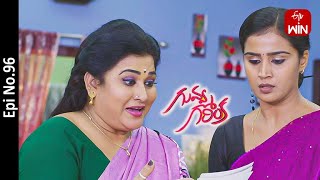 Guvva Gorinka | 25th March 2023 | Full Episode No 96 | ETV Telugu