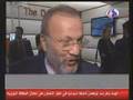 Arabic News Al Alam Network Arabic News Al Alam Network