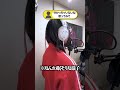 【高一女子が】分かっちゃいないね#shorts #歌ってみた
