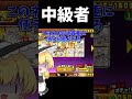 にゃんこ大戦争 ネコ缶がある程度あるときの行動の違い にゃんこ大戦争 ネコ缶がある程度あるときの行動の違い
