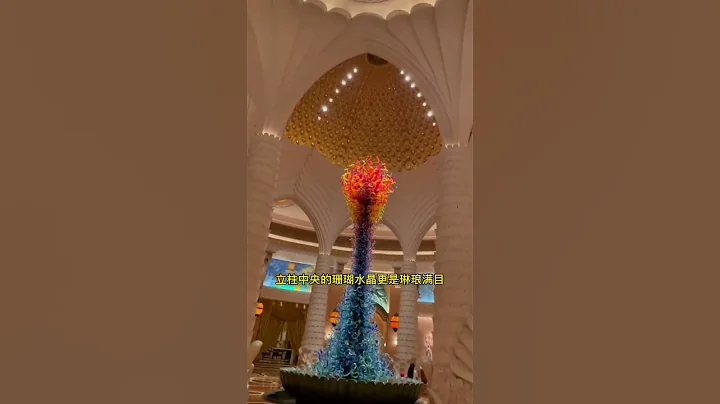 迪拜六星级亚特兰蒂斯酒店，居然被评为国际10大丑建筑之一，不能想象？#迪拜 - 天天要闻