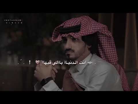 كلمني وصل شلوني تكفيني لو تسويها ما اسمعهم لو ينادوني
