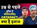 Cataract at young age  treatment with ai laser cataract surgery with clareon vivity edof lens