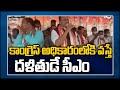Will make Dalit as Telangana CM: Komatireddy Venkatreddy