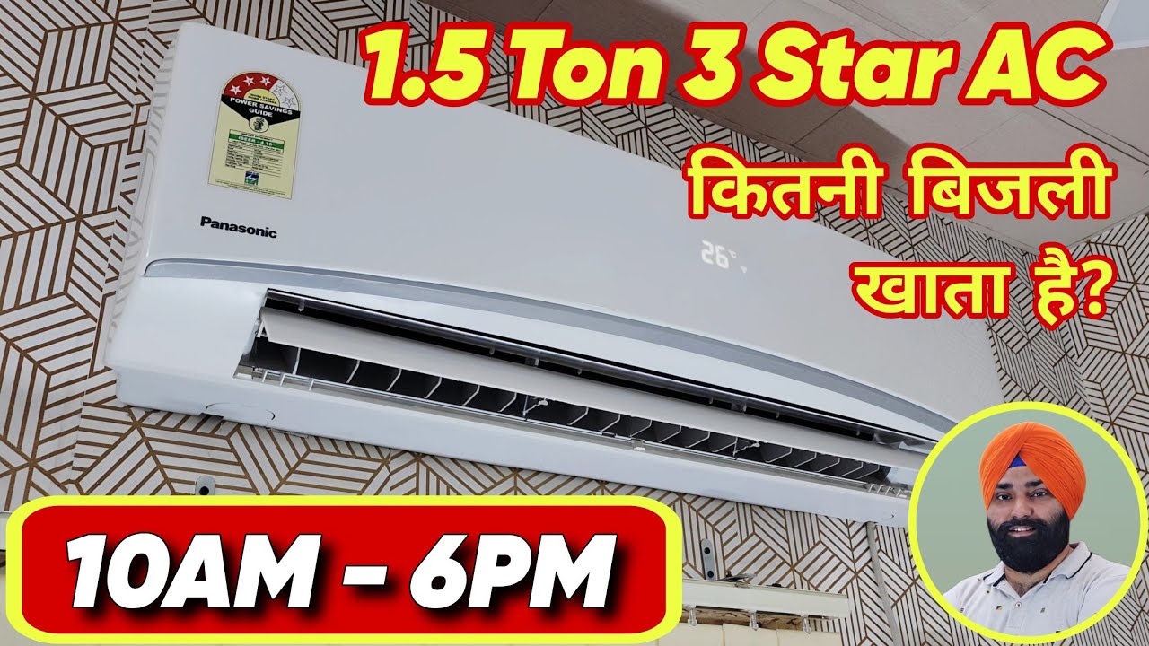 Electricity Consumption of 1.5 Ton 3 Star Inverter AC || Panasonic AC Electricity Consumption Test