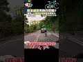交通限速措施議論