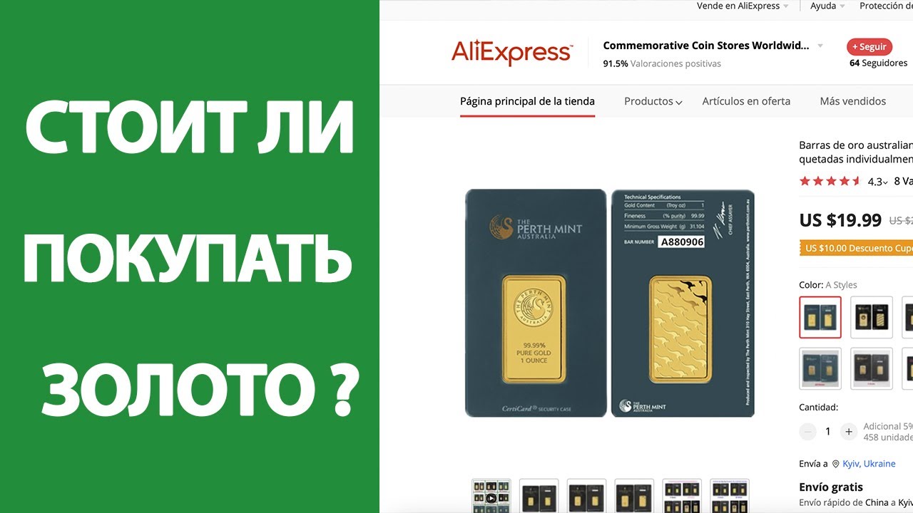 У Какого Жителя Можно Купить Книги
