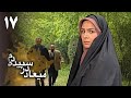 سریال میعاد در سپیده دم قسمت 17       17