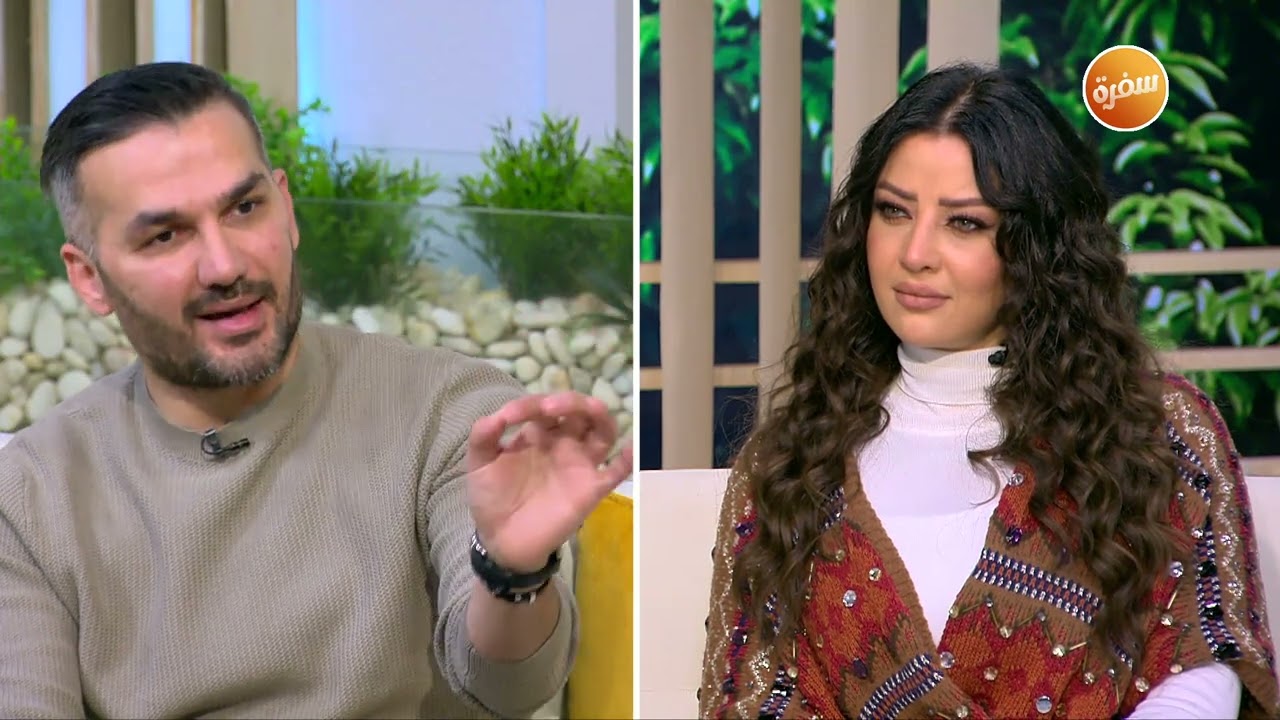 كيفية تقوية الترابط في العلاقات مع سعد الرفاعي | هي وبس