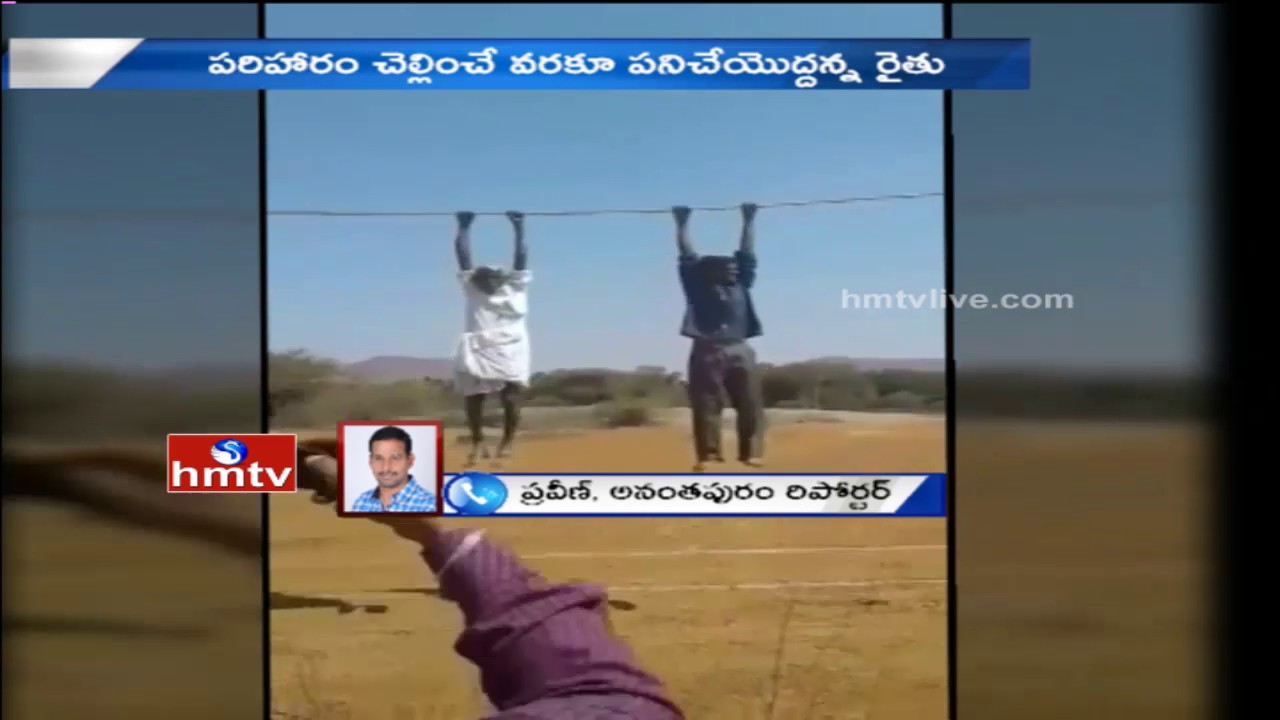 Shocking Video | Farmers Hang On High Tension Electrical Wire In ...