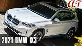 Bmw Der Erste Ix3 Tv Spot Youtube