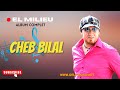 Cheb Bilal El Milieu