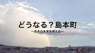 松井知事が明言！小規模自治体（島本町など）への支援！