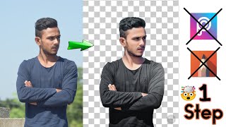 Very Easy Photo Background Cut Out || Just One App😲One Step😱 || how to Very Easy Background Cut Out screenshot 5