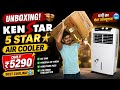 Kenstar 5 Star Air Cooler Unboxing 🔥 Best Cooler Under ₹5290? Full Review Hindi