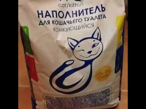 Отзыв клиента. Наполнитель для кошачьего туалета. г.Тюмень