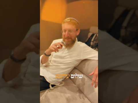 *מרגיש כאן "רעווא דרעווין" של "שרים בתפילה" תשפ"ו☺️*