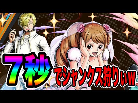 状態異常2種＆通常攻撃鬼火力のプリンちゃん4連戦が強すぎたw【バウンティラッシュ】