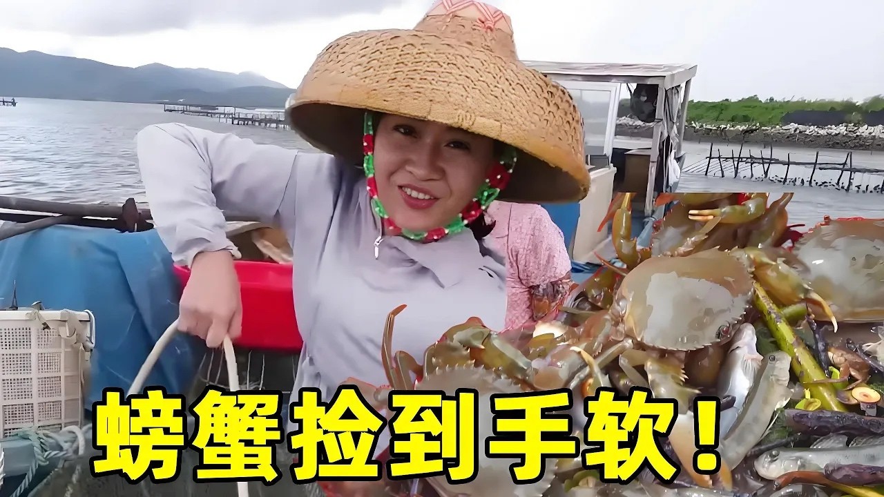 台风过后阿渔妹出海捕鱼，第一笼就收获几百只青蟹，这一趟岂不是要赚翻了？【阿渔妹】