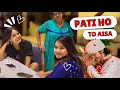 Husband ho to aisa  pjdivya pjdivyakishaadi dailyvlog