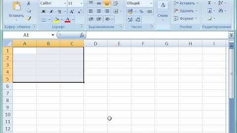 Защита листов и ячеек в Excel 2007 (20/46)
