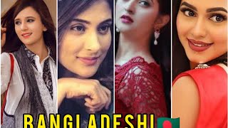 top-10 Bangladeshi🇧🇩 beautiful actress.cute bd heroins.cute and gorgeous.