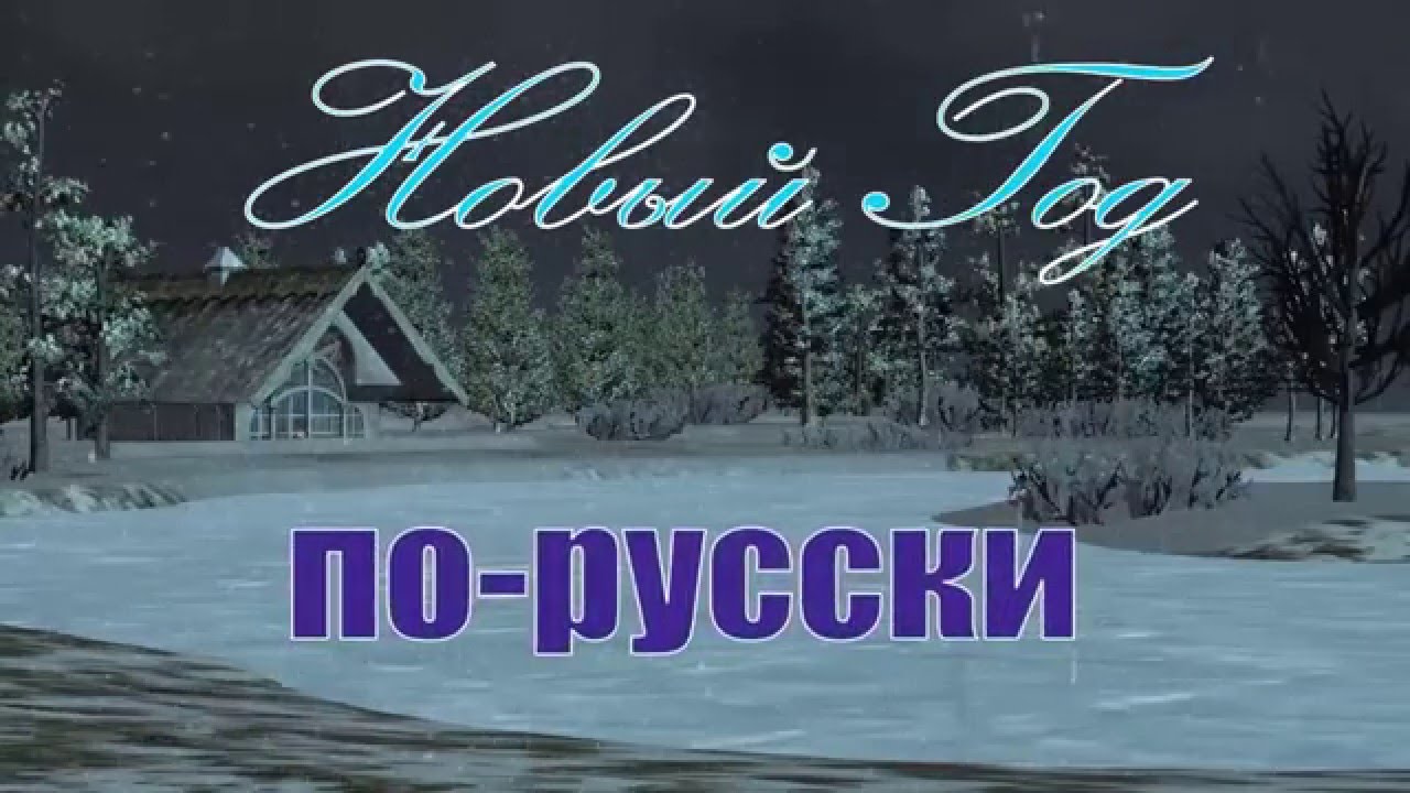 Ровер по русски