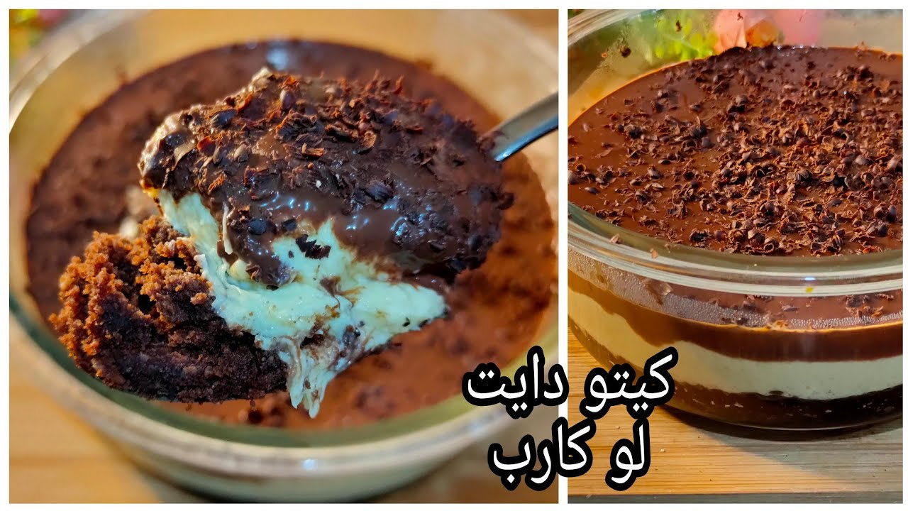 كيك الحلم/ كيك السعادة مع كل قطمه مناسب للكيتو دايت/لو كارب/جلوتين فري بمذاق غني وطعم رائع صحي/متميز