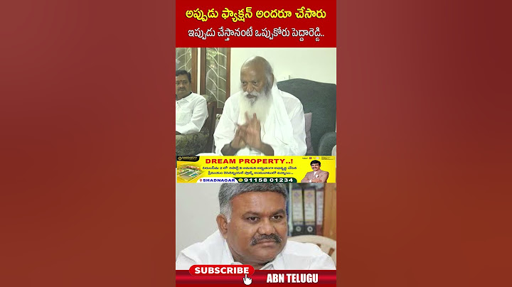 అప్పుడు ఫ్యాక్షన్ అందరూ చేసారు ఇప్పుడు చేస్తానంటే ఒప్పుకోరు పెద్దారెడ్డి | #peddareddy #jcprabhakar
