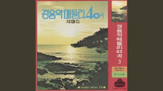 The Sorrow of a Princess, Tomorrow Will Be too Late (공주의 비련,내일이면 늦으리) screenshot 4