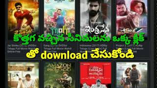 వీడియో క్రింద Description మీద cklic చేయనడి One click to download movies in Telugu