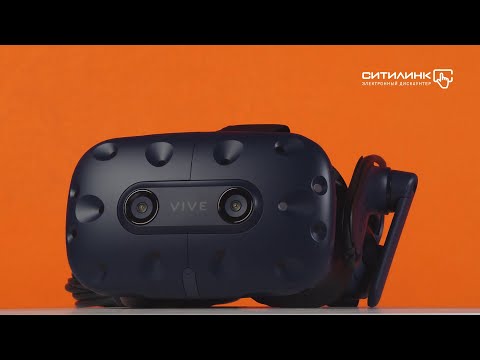 Обзор шлема виртуальной реальности HTC Vive Pro Full Kit | Ситилинк