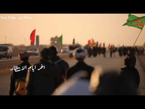 جامونده المغيب زيارة الاربعين سيد مصطفى الموسوي 